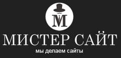 Mr сайт. Мистер чайт. Фирма Mr. z. Компания Мистер стиль Казань. Компания Мистер дурс.